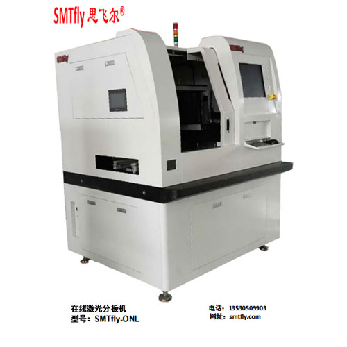 深圳思飛爾PCB分板機的優(yōu)勢有哪些？